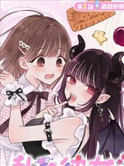 久草资源在线 漫画改编