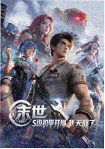 久草资源在线 最新动漫